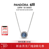 潘多拉（PANDORA）[618]海洋之心项链套装深蓝色闪耀时尚风简约轻奢生日礼物送女友 海洋之心（90%选择） 45cm