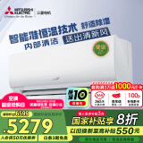 三菱电机（Mitsubishi Electric）LZ系列1匹 新一级能效10-15㎡适用变频冷暖 空调省电挂机国家补贴内部清洁运转MSZ-LZ09VF