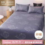 雅鹿·自由自在床单单件被单床罩单人宿舍磨毛双人大床单230*245cm海蓝鲸