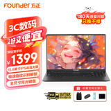 方正笔记本电脑2025年新款超轻薄升级英特尔高性能游戏本15.6英寸商务办公学生网课学习娱乐手提电脑 16G运存+256G超速硬盘【热销爆品】