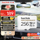 闪迪（SanDisk）256GB TF（MicroSD）4K内存卡 行车记录仪 监控摄像头专用 20,000小时录制 重复读写高耐用存储卡
