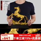 天祥缘 铜马摆件黄铜马到成功十二生肖马家居办公桌公司开业乔迁礼品 8号铜马到成功马【底座可刻字】