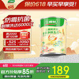 三棵树漆内墙乳胶漆京粹金装净味五合一墙面漆油漆涂料5L