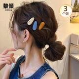 黎倾水滴侧边发夹【3个】碎发整理神器女童刘海发卡边夹小夹子头饰