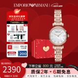 安普里奥·阿玛尼（Emporio Armani）手表女满天星石英贝母表盘女士腕表生日礼物送女友AR11316