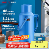 SIMELO保温壶大容量玻璃内胆热水瓶保温水壶宿舍开水瓶带木塞3.2升蓝色
