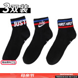 耐克（NIKE）男袜女袜 25新款训练透气短袜快干柔软休闲跑步健身运动nike袜子 DX5080-针织/三双装 L/26-28厘米/42-46码