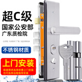 虎顿（HOTUN）防盗门锁套装超C级锁芯不锈钢把手锁体门锁1MT-04B