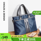 蔻一（Cnoles）男士休闲商务通勤公文包14英寸电脑包横款手提包时尚潮流男包大容量单肩斜挎包生日礼物送爸爸男朋友老公实用 蓝色