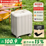 贝初众行李箱14寸拉杆箱春秋航空登机箱20x30x40可上飞机小型密码旅行箱 象牙白-14寸「杯架+USB充电口+可拆卸轮子」 高颜值多功能行李箱