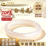 中国黄金（CHINA GOLD）次日达白月光手镯荔枝冻玉镯子年轻款生日礼物送女友老婆周年礼物 人气爆款*（宽镯）11mm白月光手镯【56圈口】