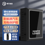 郁氏充电桩保护箱壁挂通用充电箱户外防护箱 适用比亚迪吉利特斯拉小米理想小鹏零跑问界腾势五菱深蓝 标准款【钥匙密码锁】壁挂丨室外用70*50*25