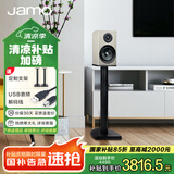 尊宝（JAMO）C707PA无线蓝牙音响HIFI高保真有源2.0书架音箱家庭影院电视家用电脑桌面音响【国家补贴】北欧灰