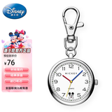 迪士尼（Disney）学生考试便携迷你钥匙扣手表简约小巧计时怀表儿童生日礼物