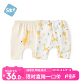 舒贝怡2件装儿童短裤女童男童夏季宝宝大PP裤子纯棉七分裤黄色110CM