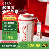 格沵（germ）可口可乐保温杯男女陶瓷内胆咖啡杯便携车载杯子学生水杯530ML白