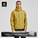 KAILAS凯乐石猎风冲锋衣男FILTERTEC 2L防水户外徒步防风连帽夹克外套 苍黄 XS