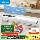 美的（Midea）真空封口机 家用小型全自动真空包装机食品塑封机 干湿两用压缩机 真空保鲜打包机KF12