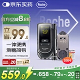 罗氏（ROCHE）血糖仪家用怡动型逸动（内附50片试纸+72支采血针）