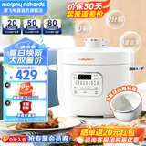 摩飞电器电压力锅电高压锅高压电饭锅压力电饭煲家用多功能2.5升小型迷你2-3-4人用 MR8701 标配白【0氟珐琅釉】 2.5L