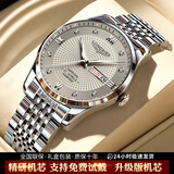 LONGAIES瑞士原装浪琴手表男士高档时尚自动机械表夜光防水镂空专用男腕表 L799本色灰面男 送貔貅+皮表带