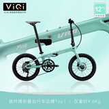 VIQI 微琦碳纤维折叠自行车成人超轻喜玛诺变速20寸9速油刹轻便通勤 薄荷青（大功率版）58T