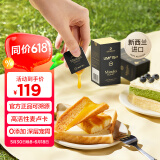 蜜兰达（NZGOLDHEALTH）新西兰原装进口 麦卢卡蜂蜜UMF15+便携装 5g*12片 营养品天然蜂蜜
