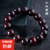 非洲小叶紫檀手串老料满金星沉水手链 非洲小叶紫檀素圈20mm*12颗