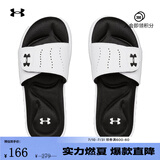 安德玛（UNDERARMOUR）Ignite 9女子软底运动休闲拖鞋3022717 白色100 36.5