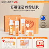 纽乐葆麦卢卡水乳妈妈护肤品套装保湿爽肤水润肤哺乳期专用官方旗舰正品 礼盒A4件套【洁面+水+乳+面霜】