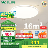 雷士（NVC）国家补贴全光谱护眼吸顶灯简约卧室智能套餐LED照明光域Z 包安装