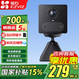 萤石 摄像头C2C BC2无线家用监控器1080P高清网络摄像机室内Wifi语音对讲手机远程看家看店 CB2内置电池款-（长久续航） 官方标配+32G