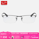 雷朋（RayBan）光学镜架男女款办公室商务半框眉形近视眼镜可定制套组0RX6281D 2620枪色镜框尺寸55 单镜框