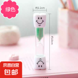 儿童刷牙计时沙漏笑脸沙漏计时器3分钟个性幼儿园学生创意小礼物 绿色1个