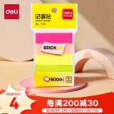 得力（deli）500张4色分条便利贴条形便签纸 50*15mm记事贴 7154