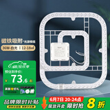 德力西（DELIXI）LED光源模组改造灯板圆形节能灯泡灯条贴片白光替换灯盘灯珠灯管 36W白光（12-18平米）