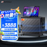 山水（SANSUI）户外K歌专用音响唱歌全套设备广场舞便携智能音箱带显示屏Q1581T电木吉他民谣乐器音箱