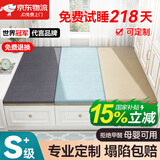 竣树 榻榻米床垫定做 日式飘窗垫炕垫椰棕塌塌米踏踏米地铺垫子定制 咨询，可升级空气纤维内芯 标准款