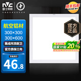 雷士照明（NVC） 集成吊顶led灯厨房灯卫生间灯面板铝扣板厕所厨卫浴室嵌入式300 正方形30*30cm-白边18W正白光