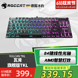 冰豹 德国ROCCAT瓦肯VULCAN 游戏背光机械键盘（电竞游戏键盘 吃鸡键盘 笔记本电脑键盘） 旗舰版TKL-黑色(84键RGB)红轴