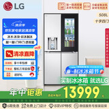 LG508L十字四门制冰冰箱纯平嵌入全景透视窗门中门全自动制冰冰箱F544MMB95D