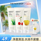 菲诗小铺（THE FACE SHOP）洗面奶女温和清洁干皮草本泡沫丰富洁面膏男 柠檬+芦荟+樱桃洁面
