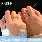 卡蒂罗（KADER）共渡爱河情侣戒指S999银对戒开口礼物送男友送女友 可刻字-S999银-共渡爱河对戒442A