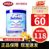 纽太特深度水解奶粉 无乳糖MCT 低乳糖太益启太益加  适度水解HA奶粉 深度低乳糖太益启1段（0-6月)1罐