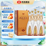 双沟珍宝坊 君坊 41.8度(500ml+20ml)*6瓶整箱装 浓香型白酒 节日送礼