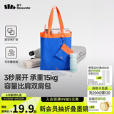 蕉下（beneunder）单肩包包女包折叠包口袋包迷你包手提包便携旅行包度假GP155