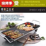 新厨夫 多功能电烧烤炉 家用无烟电烤炉烤肉锅烧烤炉 韩式电烤盘烤肉机煎烤机  X0547 中号电烤盘（1-4人使用） 1层