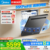 美的（Midea）【GX1000SMax尊享版】嵌入式洗碗机18套大容量智能投放变频五臂飓风洗内循环烘干四星消毒洗消一体