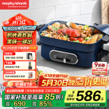 摩飞电器（Morphyrichards）【国家补贴】多功能锅 家用多用途锅电火锅电煮锅电蒸锅电热锅 2.5升不沾料理锅火锅锅MR9088蓝