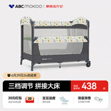 ABCMOKOO帕尼婴儿床折叠宝宝床可移动新生儿多功能拼接大床-SE款